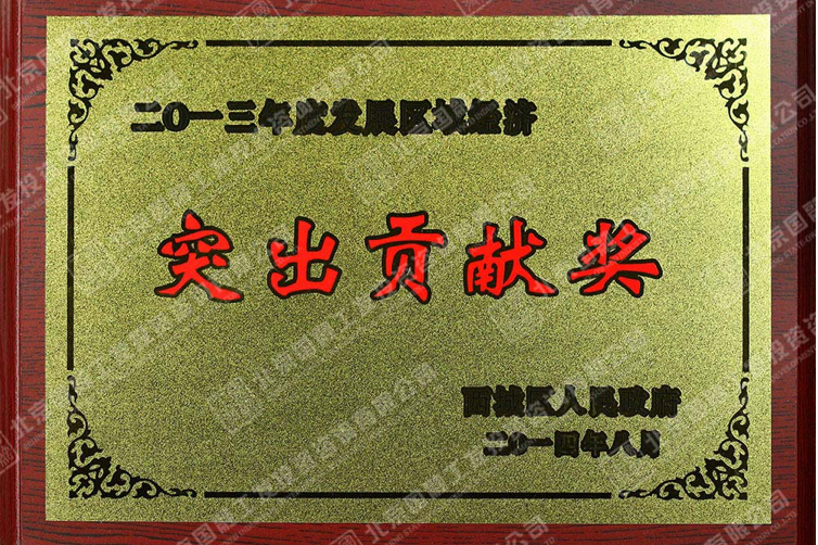 少妇扒开腿让我爽了一夜