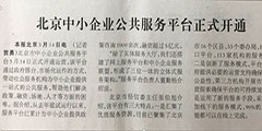 少妇扒开腿让我爽了一夜