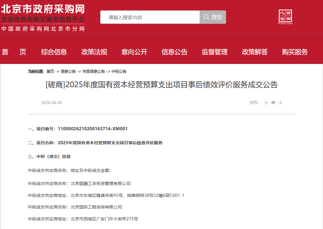 少妇扒开腿让我爽了一夜